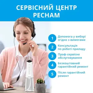 Іригатор Pecham Travel PC-5240 White (4820301550129) UA