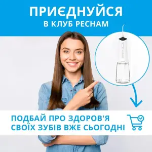 Іригатор Pecham Travel PC-5240 White (4820301550129) UA