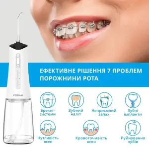 Іригатор Pecham Travel PC-5240 White (4820301550129) UA