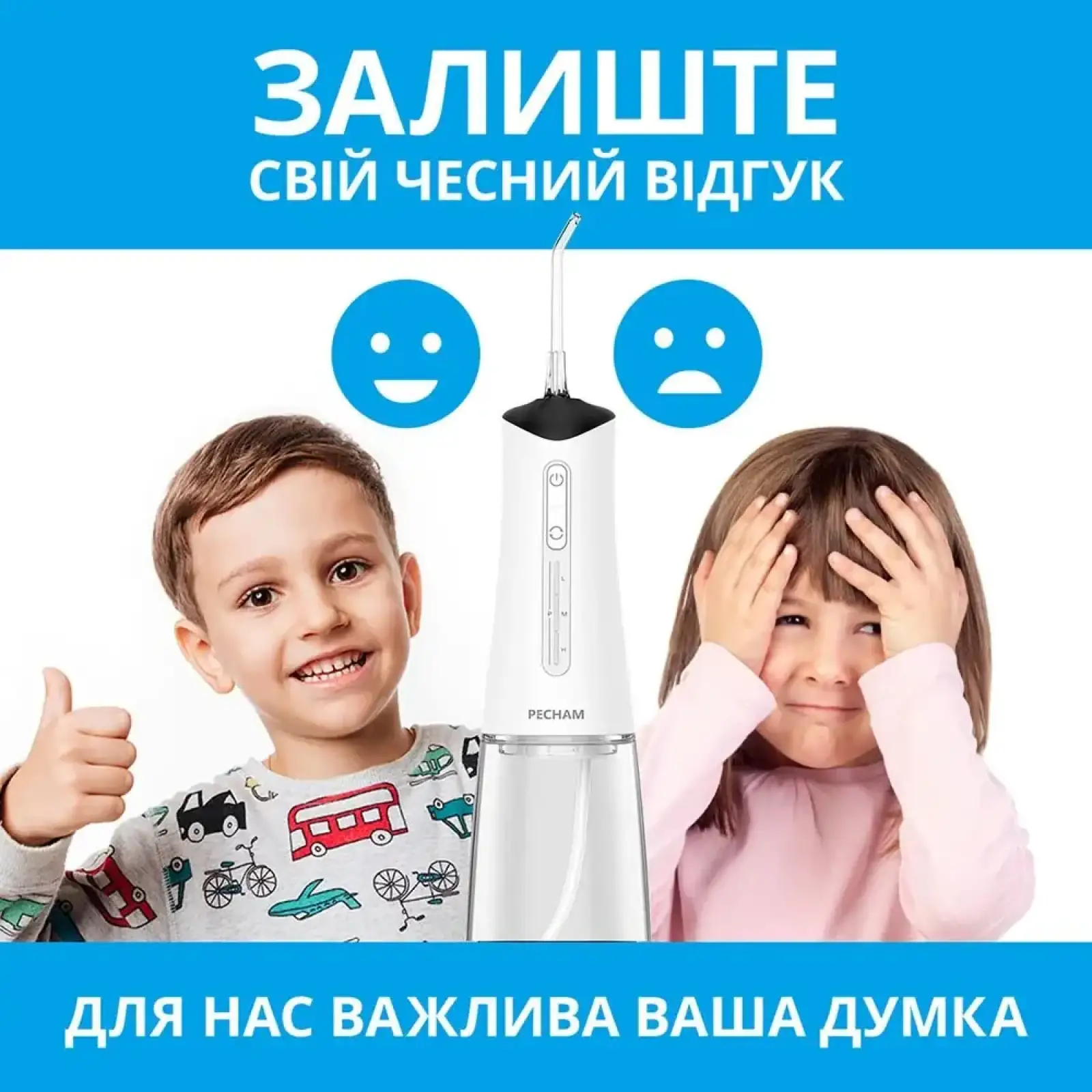 Іригатор Pecham Travel PC-5240 White (4820301550129) UA