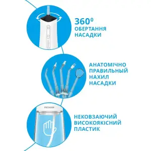 Іригатор Pecham Travel PC-5240 White (4820301550129) UA
