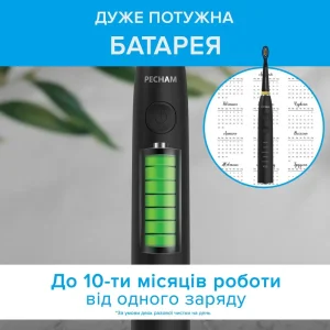 Електрична зубна щітка Pecham Travel PC-085 Black UA