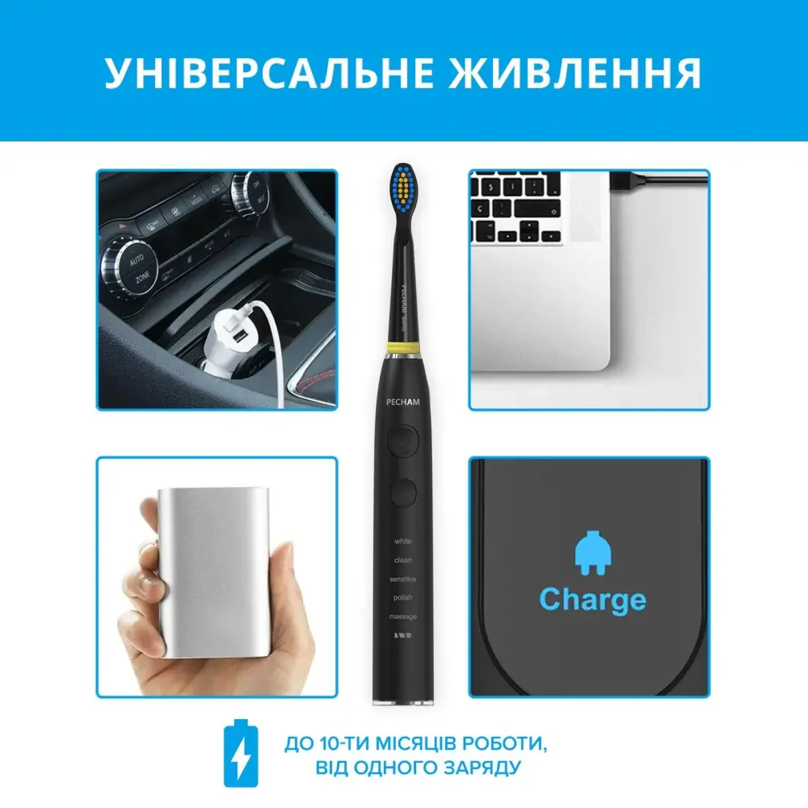 Електрична зубна щітка Pecham Travel PC-085 Black UA