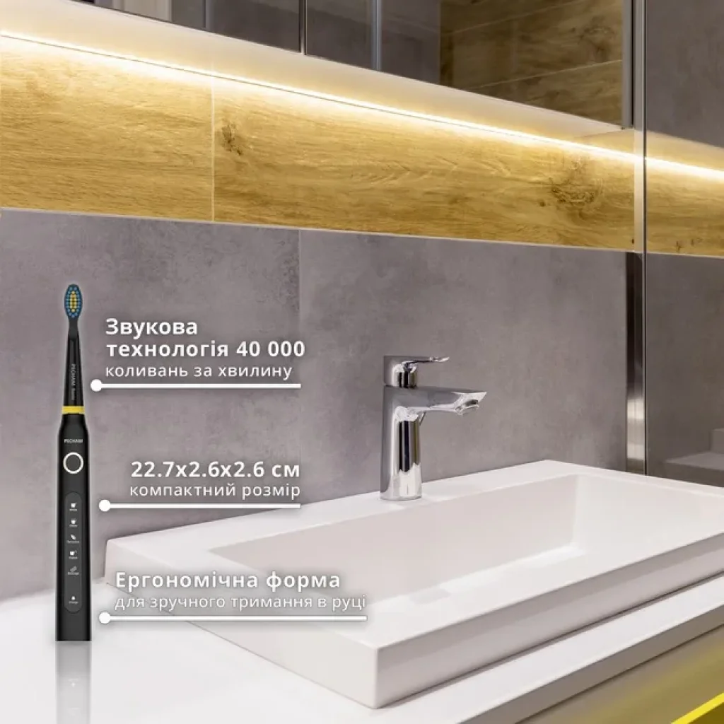 Електрична зубна щітка Pecham Black Travel PC-080, 0290119080103 UA