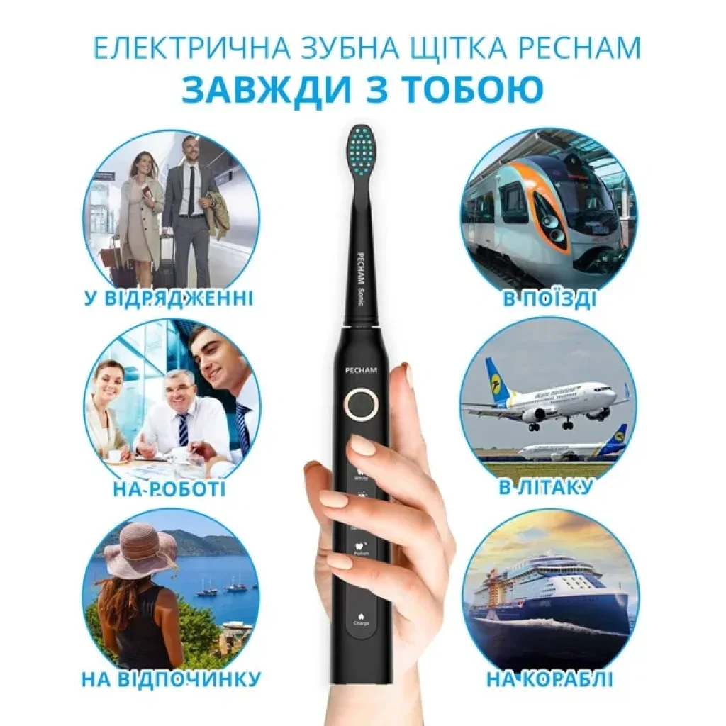 Електрична зубна щітка Pecham Black Travel PC-080, 0290119080103 UA