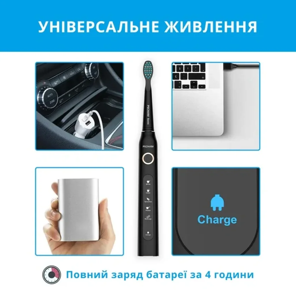 Електрична зубна щітка Pecham Black Travel PC-080, 0290119080103 UA