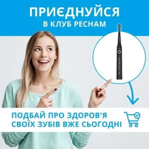 Електрична зубна щітка Pecham Black Travel PC-080, 0290119080103 UA
