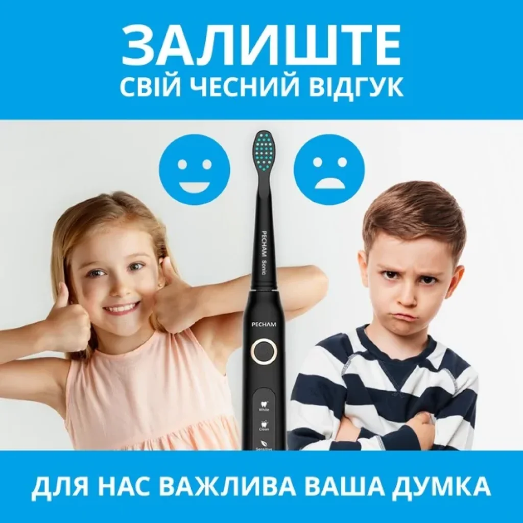 Електрична зубна щітка Pecham Black Travel PC-080, 0290119080103 UA