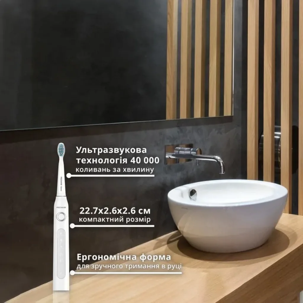 Електрична зубна щітка Pecham White Travel PC-081, 0290119080509 UA