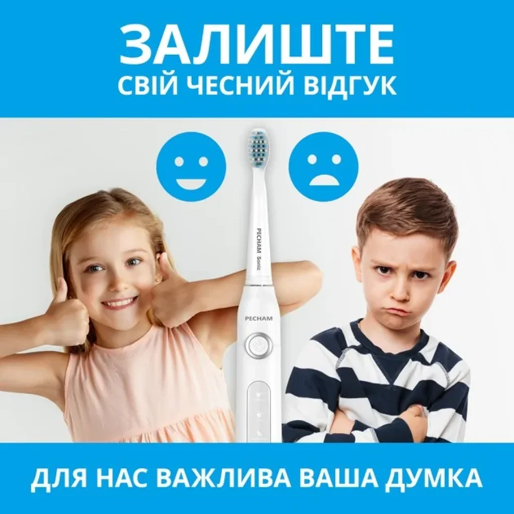 Електрична зубна щітка Pecham White Travel PC-081, 0290119080509 UA
