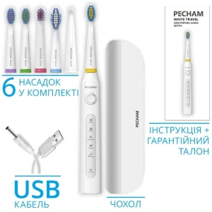 Електрична зубна щітка Pecham White Travel PC-081, 0290119080509 UA