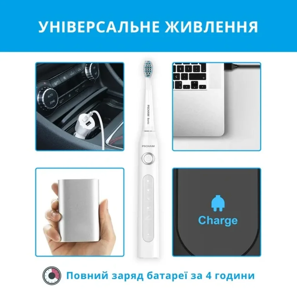 Електрична зубна щітка Pecham White Travel PC-081, 0290119080509 UA