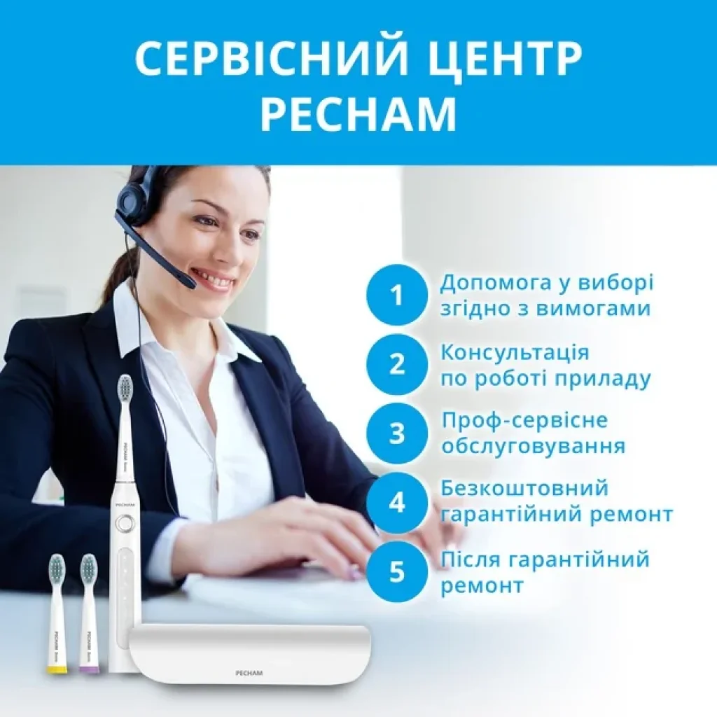 Електрична зубна щітка Pecham White Travel PC-081, 0290119080509 UA