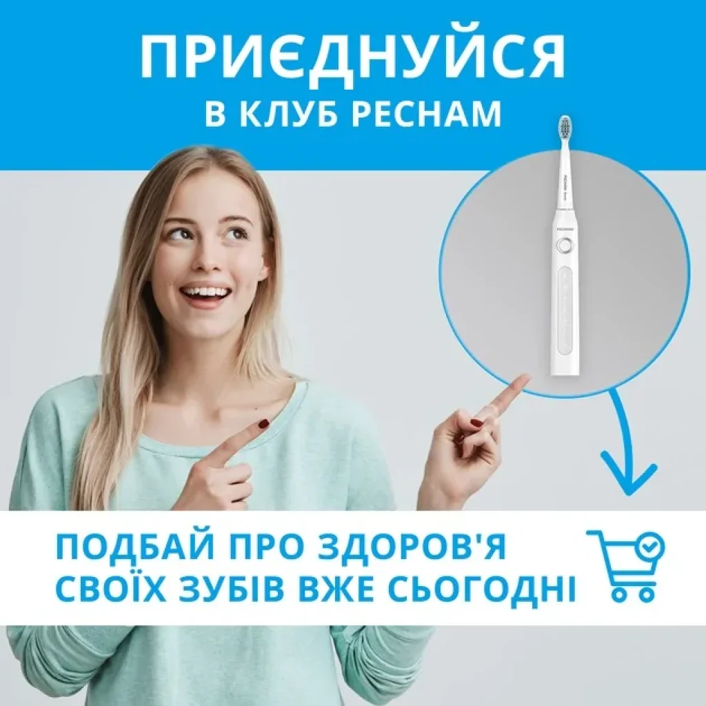 Електрична зубна щітка Pecham White Travel PC-081, 0290119080509 UA