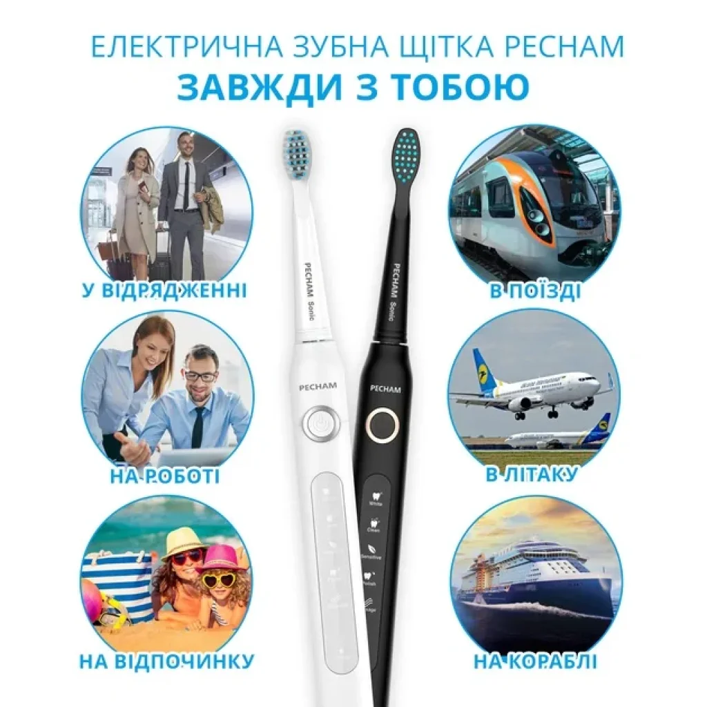 Набір зубних щіток Pecham Black and White Travel Set PC-084 (0290119010100) UA
