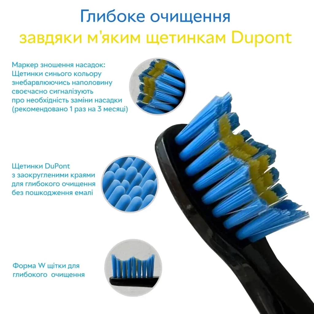 Насадки для зубної щітки Pecham Travel Black (0290119080301) UA