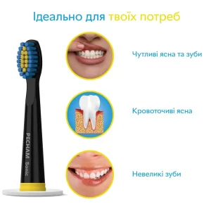 Насадки для зубної щітки Pecham Travel Black (0290119080301) UA