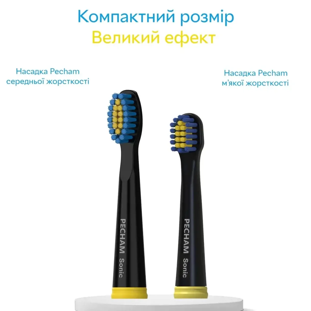 Насадки для зубної щітки Pecham Travel Black (0290119080301) UA