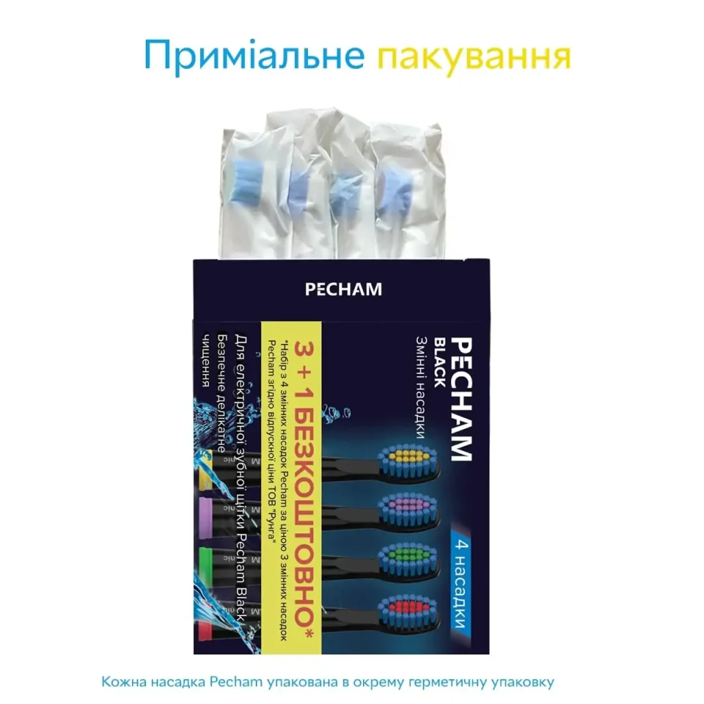 Насадки для зубної щітки Pecham Travel Black (0290119080301) UA