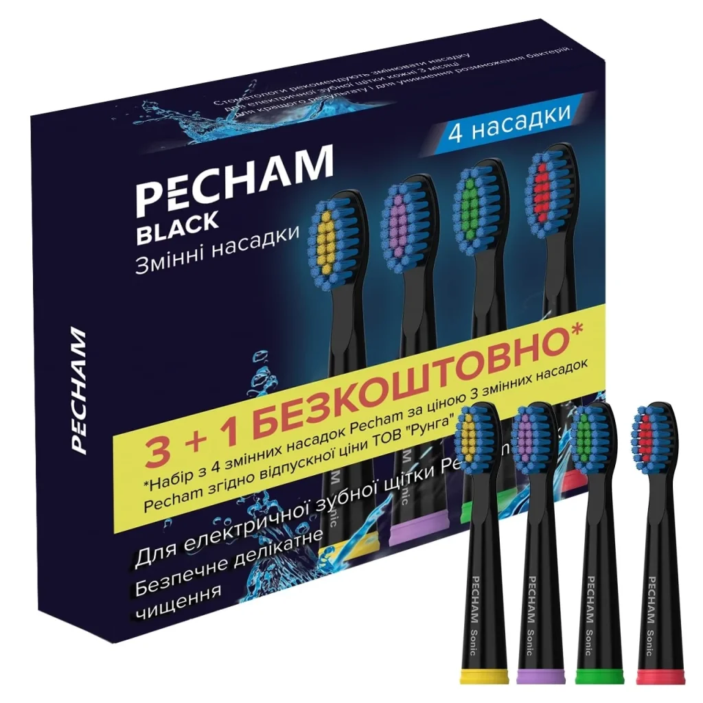Насадки для зубної щітки Pecham Travel Black (0290119080301) UA