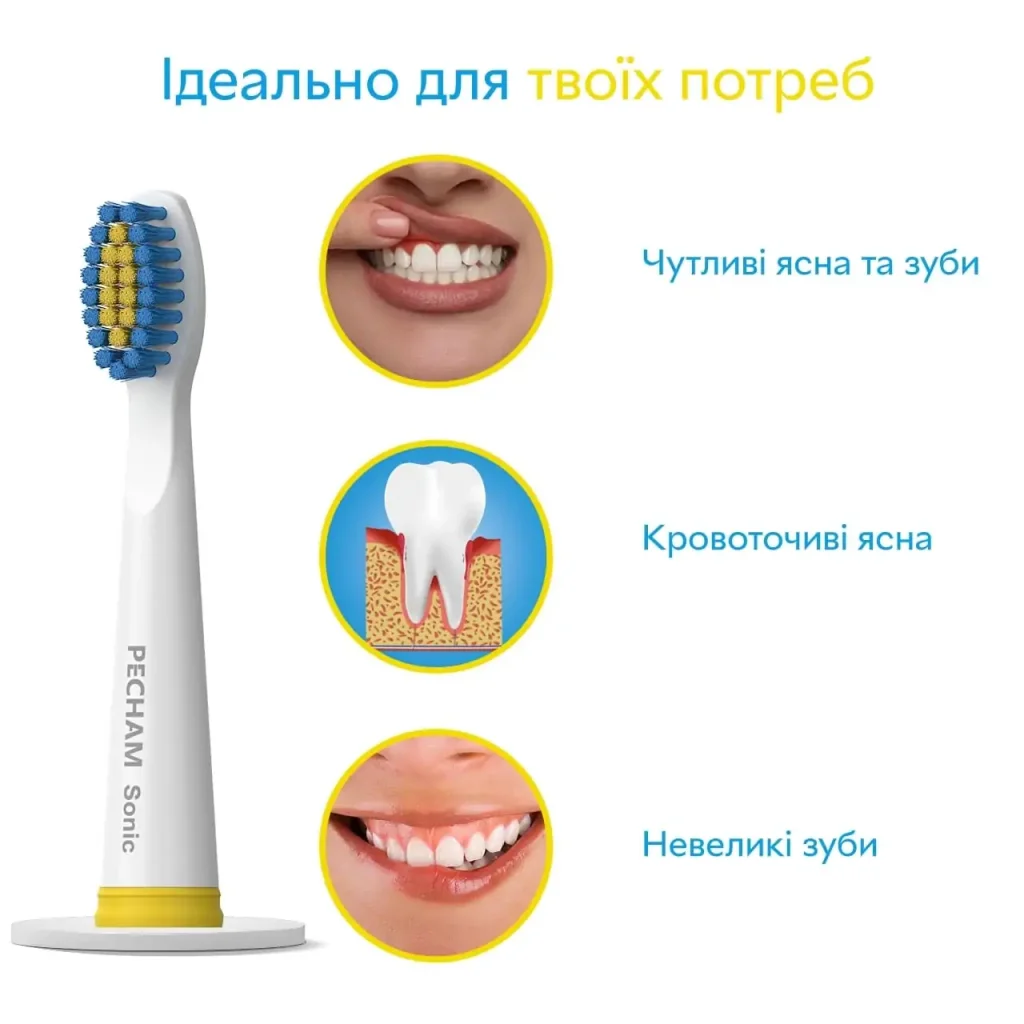 Насадки для зубної щітки Pecham Travel White (0009119080118) UA