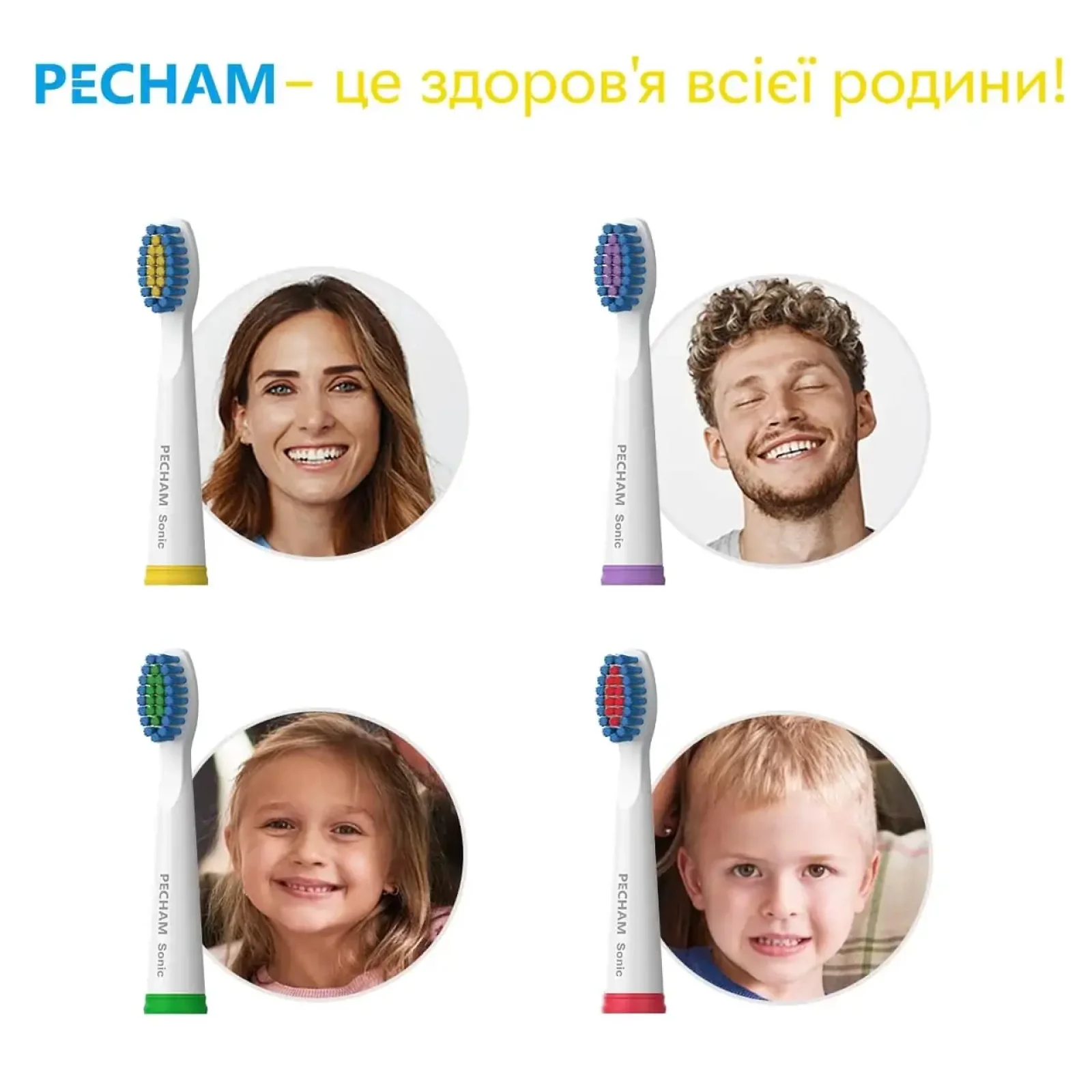 Насадки для зубной щетки Pecham Travel White (0009119080118) UA