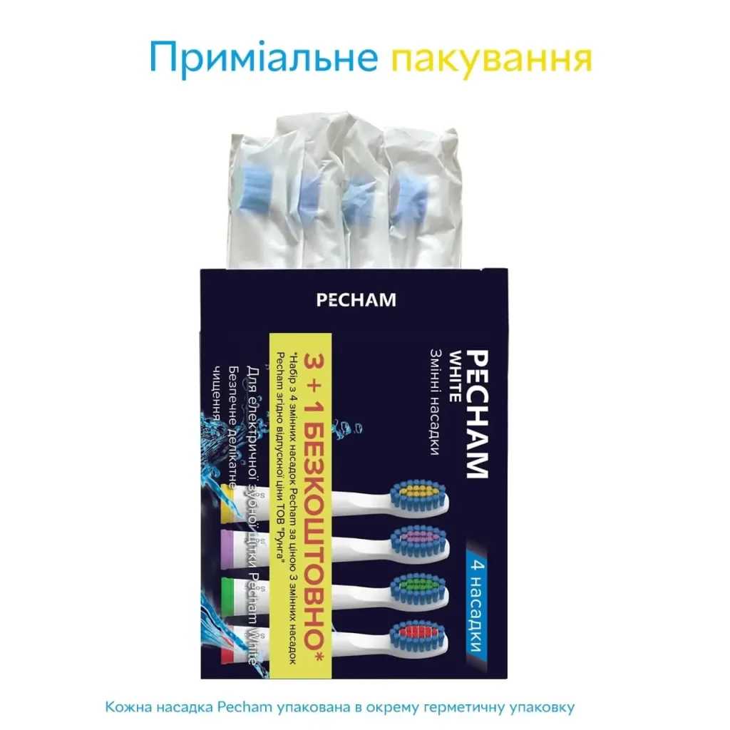 Насадки для зубної щітки Pecham Travel White (0009119080118) UA