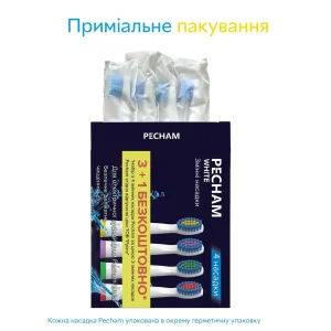 Насадки для зубної щітки Pecham Travel White (0009119080118) UA