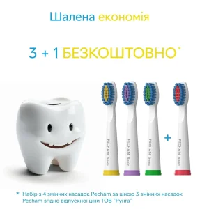 Насадки для зубної щітки Pecham Travel White (0009119080118) UA