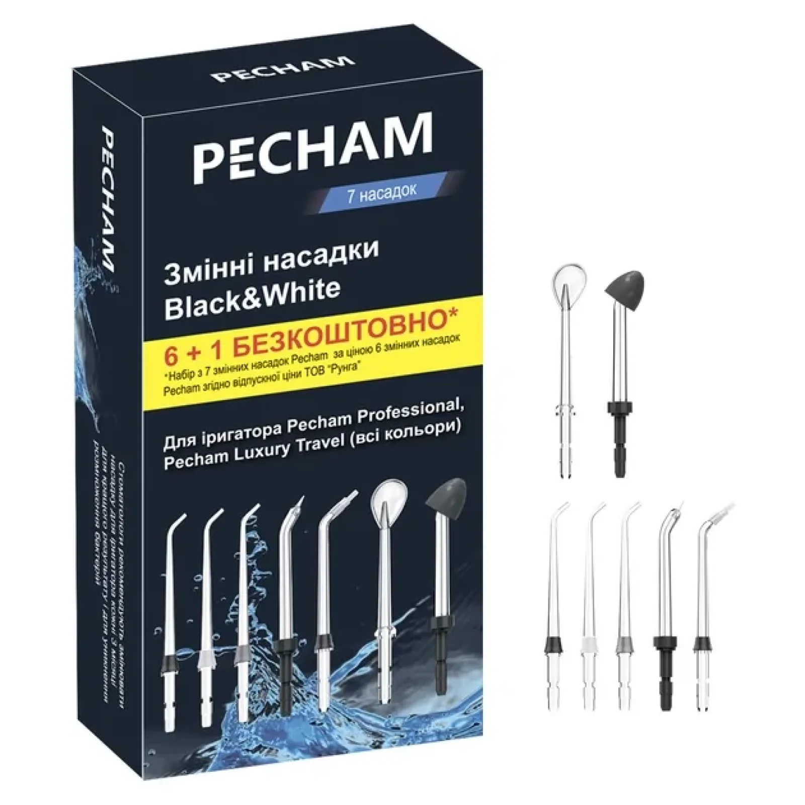Насадки для іригатора Pecham Professional Black (6920674111113) UA