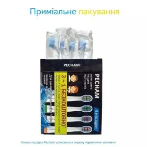 Насадки для зубной щетки Pecham White (0290119080806) UA