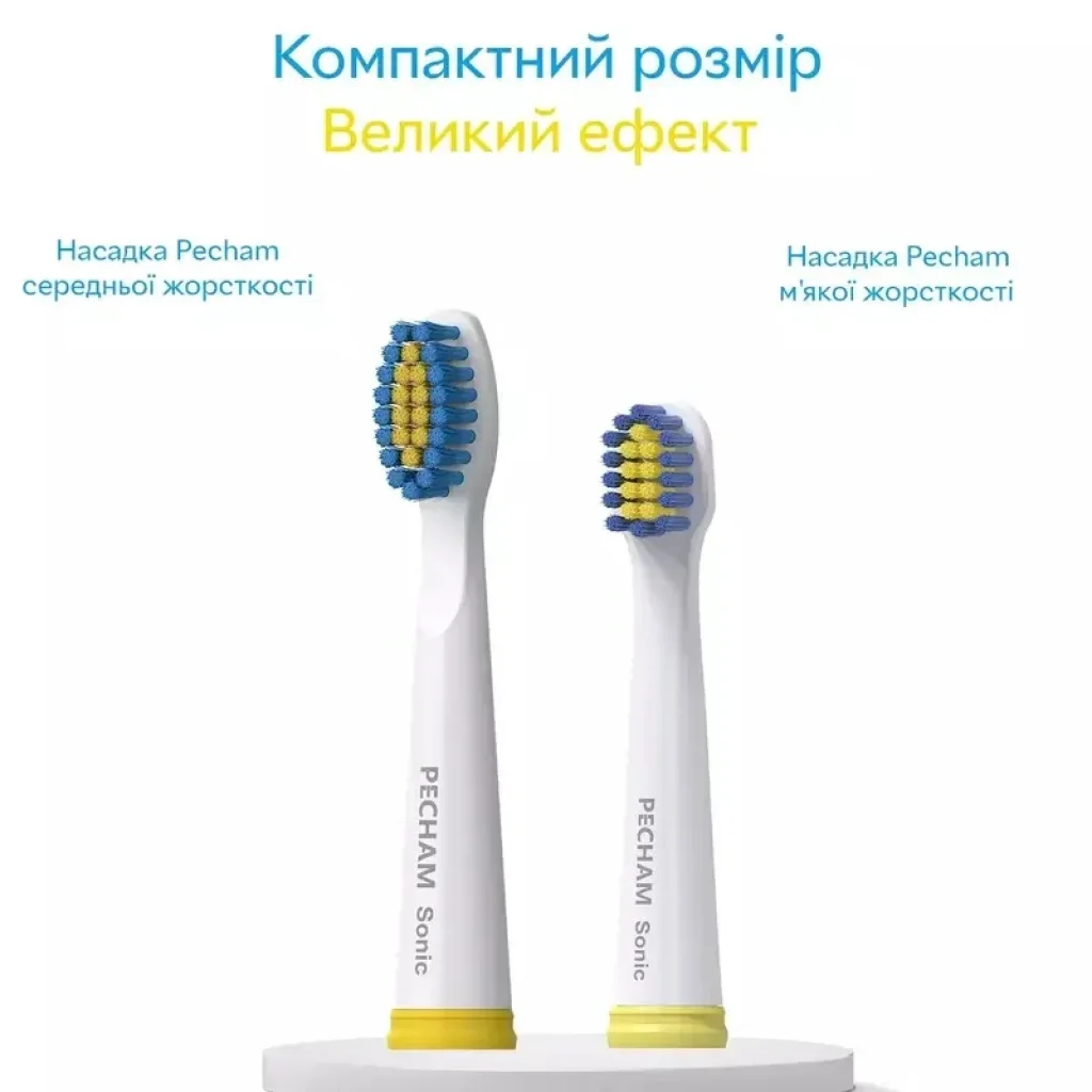 Насадки для зубной щетки Pecham White (0290119080806) UA