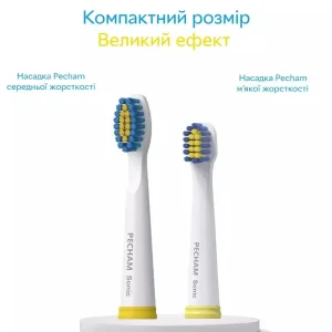 Насадки для зубной щетки Pecham White (0290119080806) UA