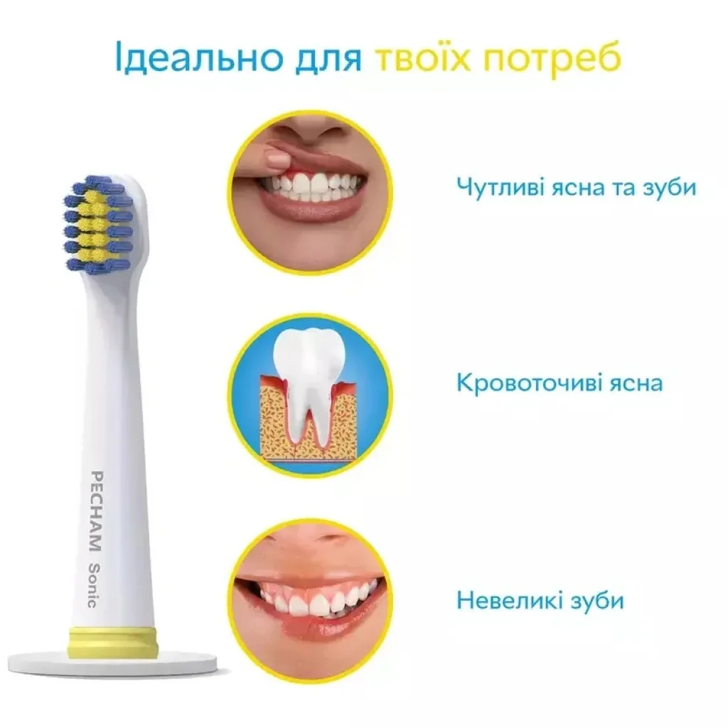 Насадки для зубной щетки Pecham White (0290119080806) UA