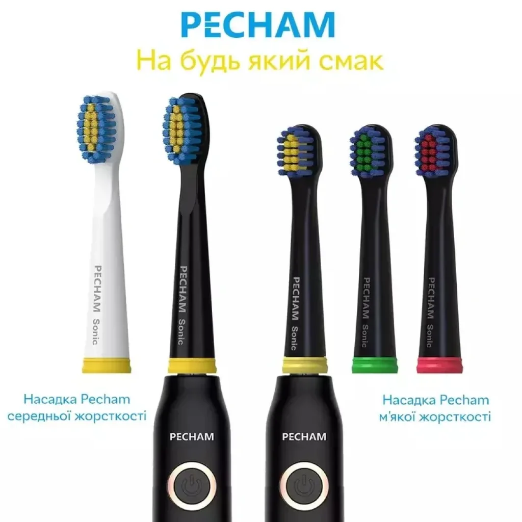 Насадки для зубной щетки Pecham White (0290119080806) UA