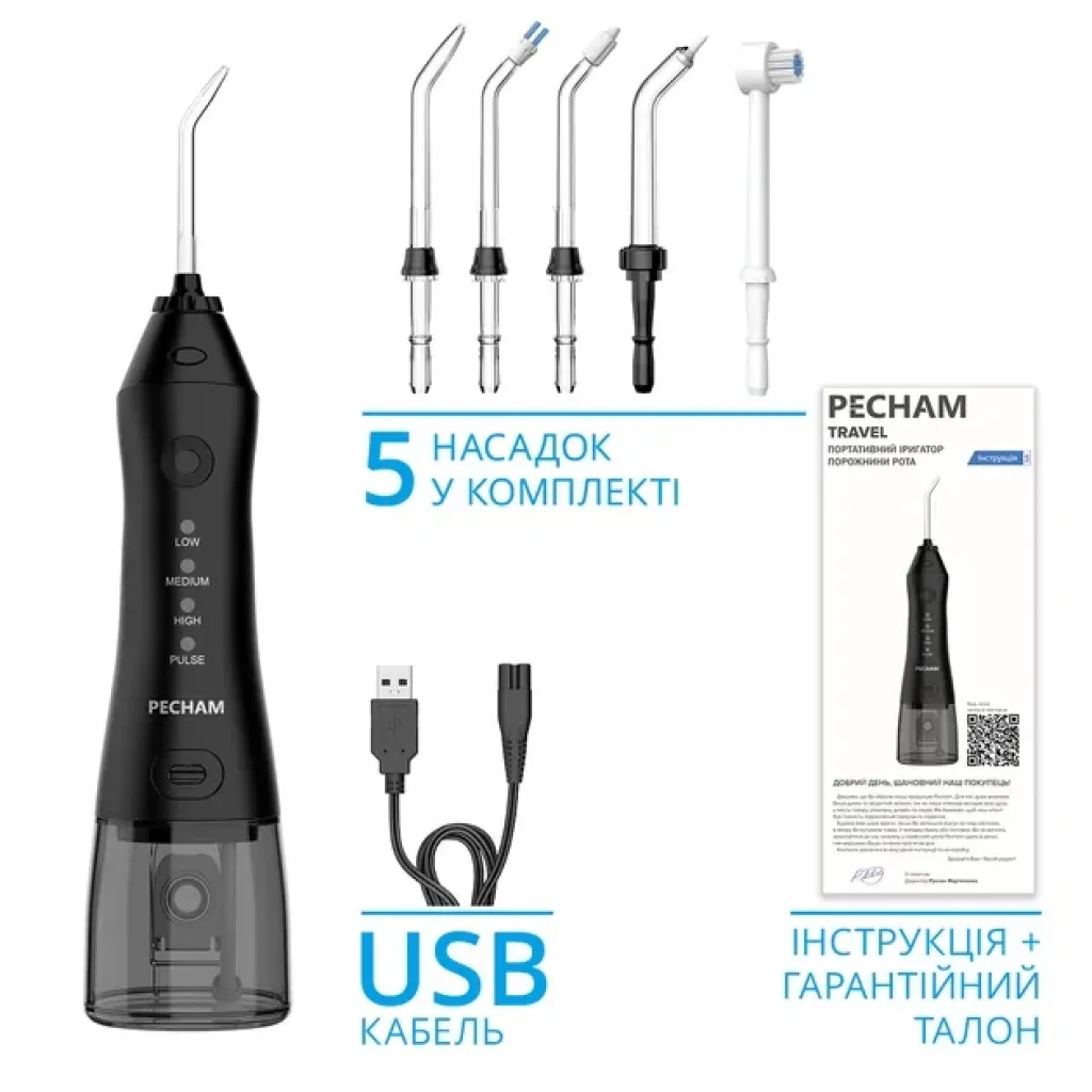 Іригатор Pecham travel black PC-1581, 4822119080607 UA