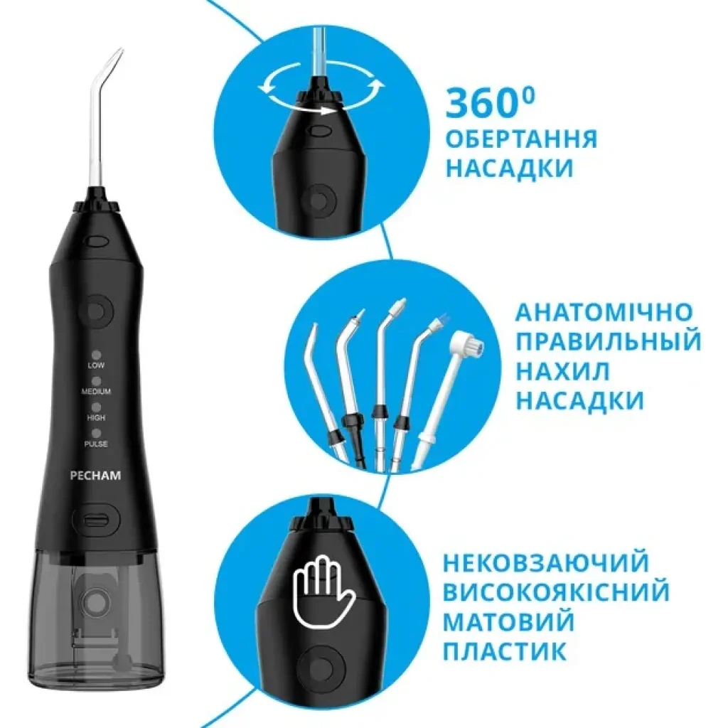 Іригатор Pecham travel black PC-1581, 4822119080607 UA