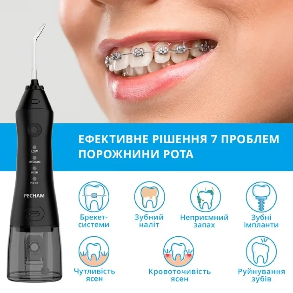 Іригатор Pecham travel black PC-1581, 4822119080607 UA