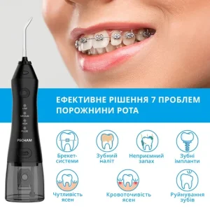 Іригатор Pecham travel black PC-1581, 4822119080607 UA