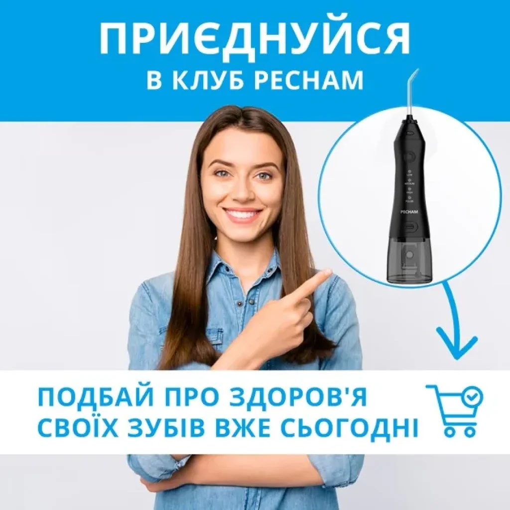 Іригатор Pecham travel black PC-1581, 4822119080607 UA
