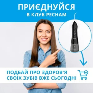 Іригатор Pecham travel black PC-1581, 4822119080607 UA