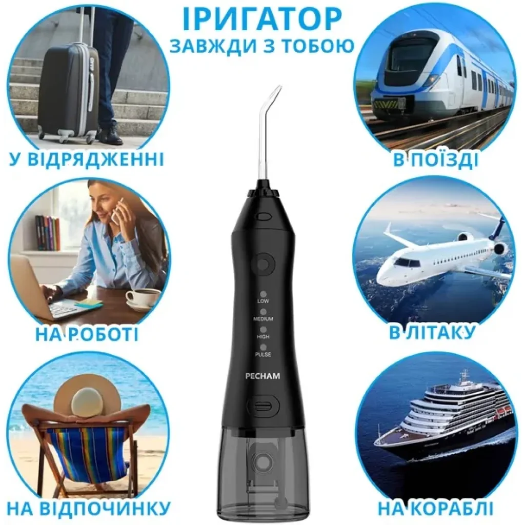 Іригатор Pecham travel black PC-1581, 4822119080607 UA