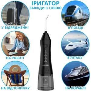 Іригатор Pecham travel black PC-1581, 4822119080607 UA