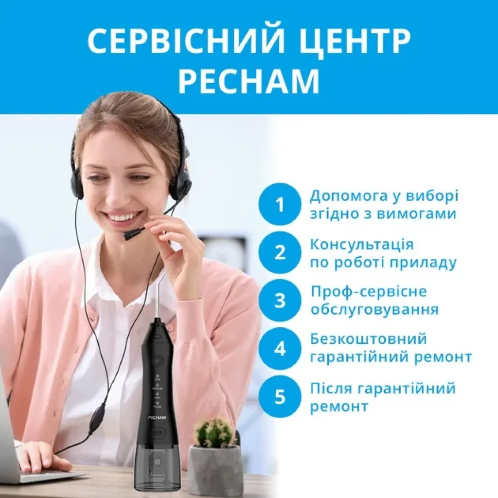 Іригатор Pecham travel black PC-1581, 4822119080607 UA