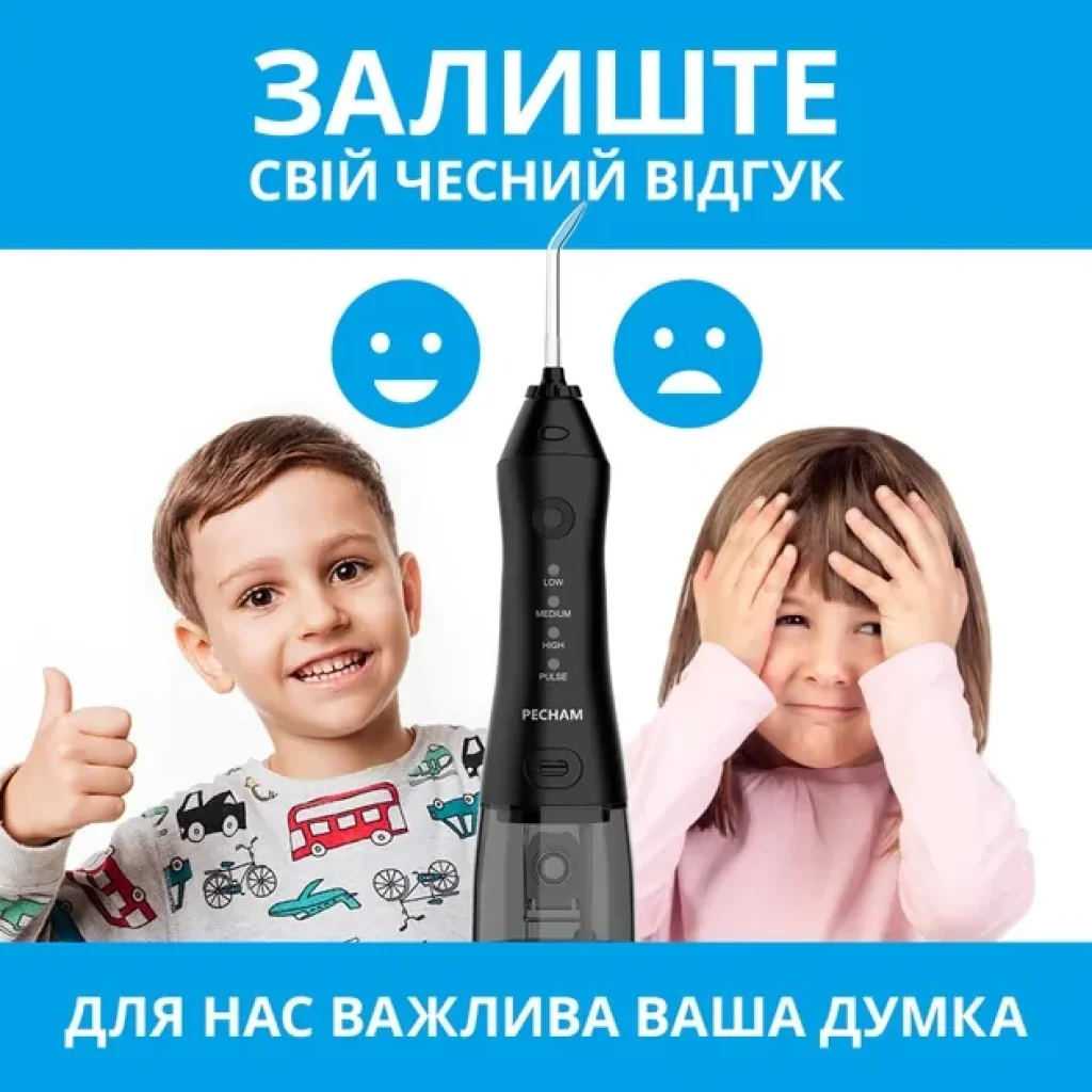 Іригатор Pecham travel black PC-1581, 4822119080607 UA