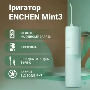 Ирригатор Enchen MINT3 UA