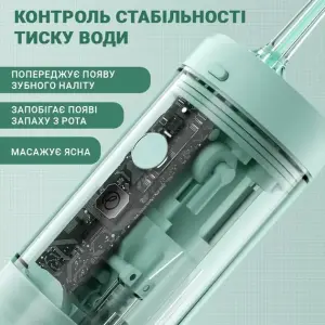 Ирригатор Enchen MINT3 UA