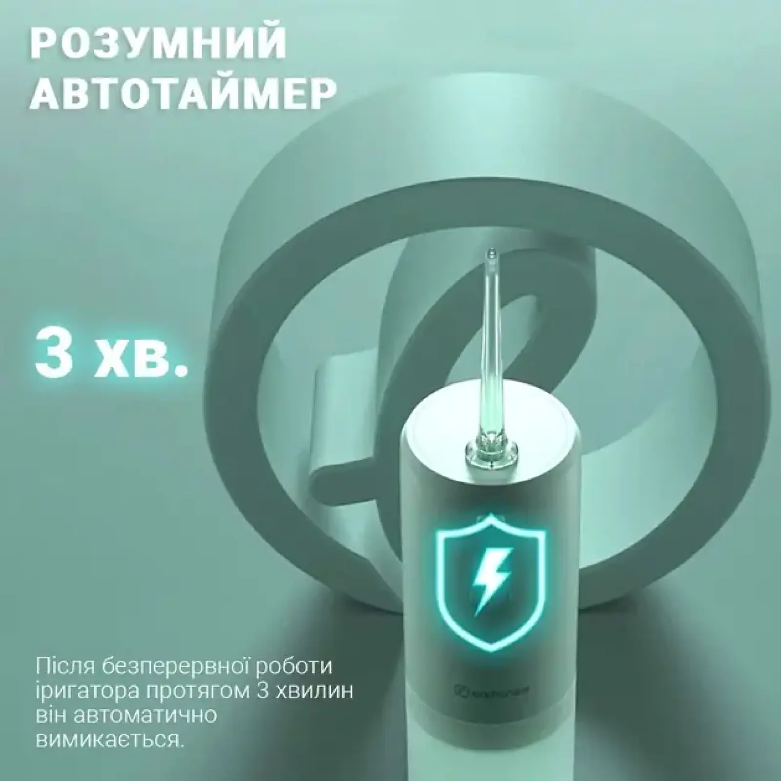 Ирригатор Enchen MINT3 UA