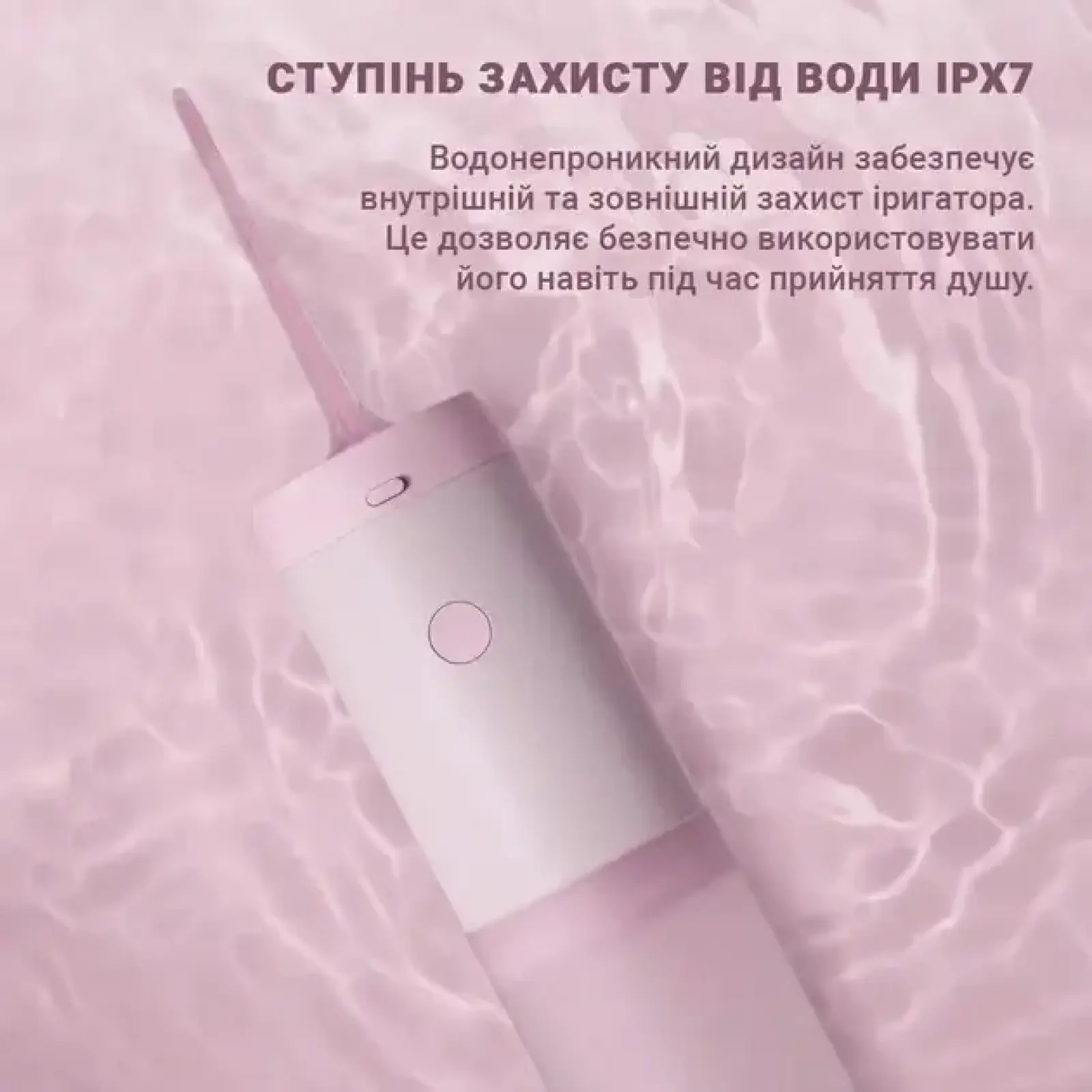 Ирригатор Enchen Mint3 Pink UA