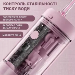 Ирригатор Enchen Mint3 Pink UA